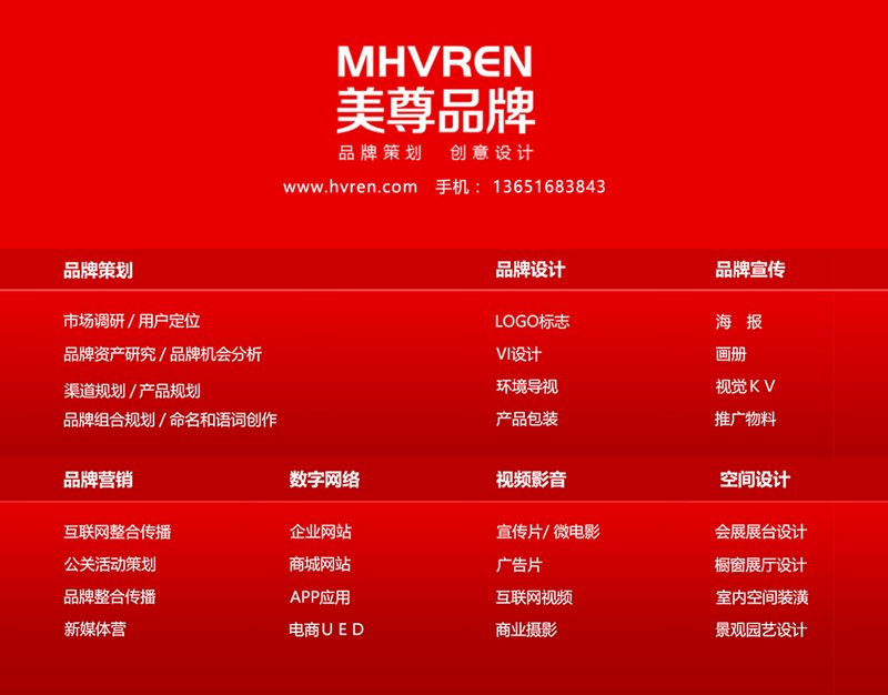 上海广告公司的创新风向