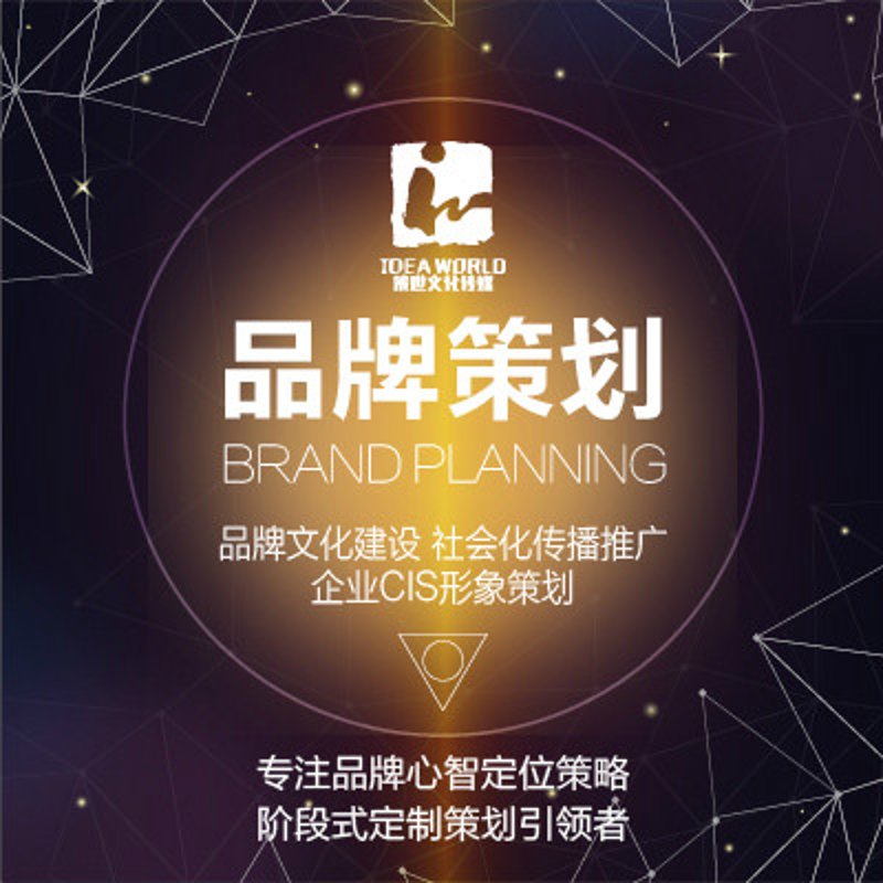 上海广告公司的创新之路