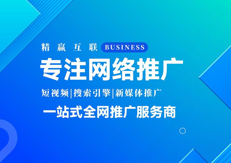 上海广告行业的市场风云