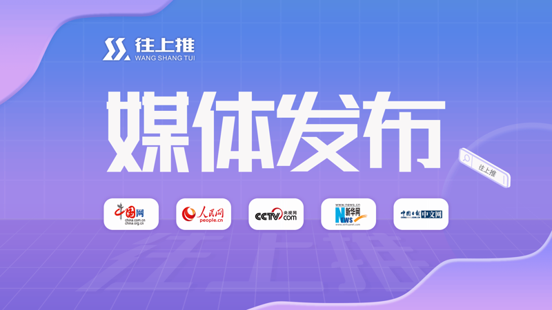 营销推广新趋势：如何抓住市场机会