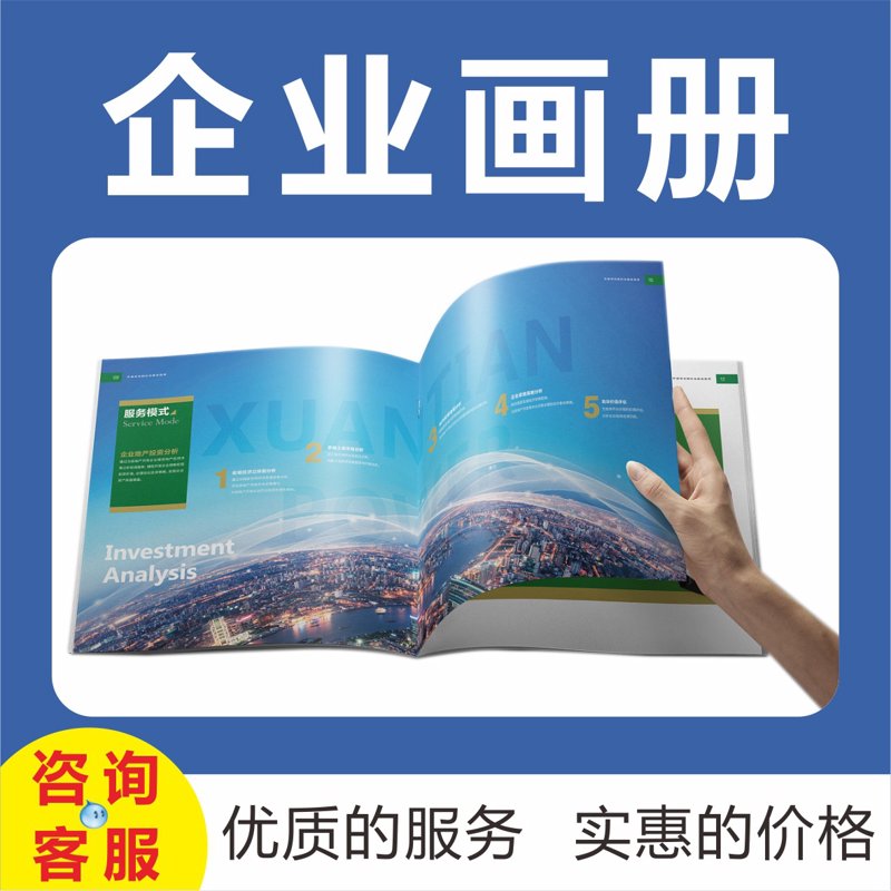 广告投放行业趋势洞察
